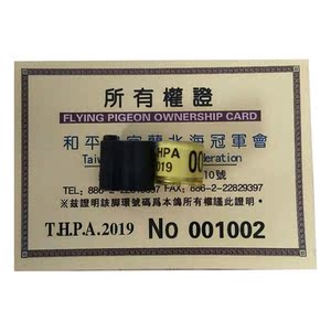 信鸽足环2019年带证台湾包邮统一定做幼鸽脚环外籍环鸽子用品用具