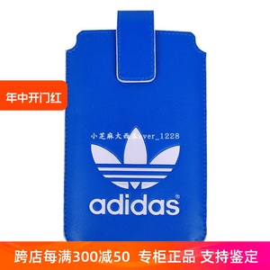 adidas三叶草专柜正品经典蓝色logo图案零钱包保护卡袋卡套F79806