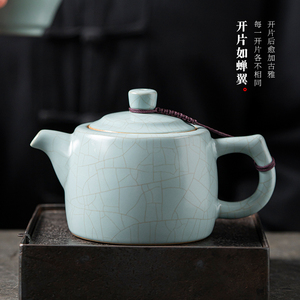 彧尚陶瓷茶壶单个汝窑泡茶壶手工开片可养冰裂西施壶单壶功夫茶壶