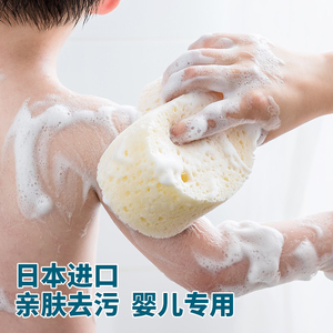 日本进口宝宝洗澡海绵浴擦儿童婴儿专用沐浴球搓澡巾搓灰搓泥神器