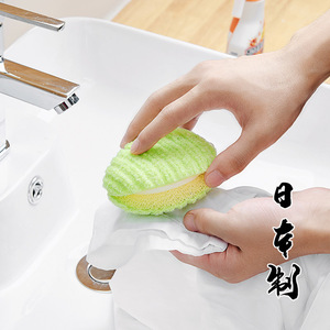 日本进口洗衣刷海绵擦软毛刷子洗衣服刷内衣文胸衣领专用清洁刷