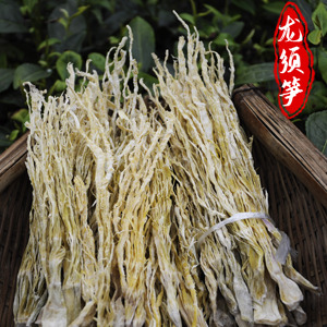 80天云画廊家装饰品店淘宝四川洪雅竹笋瓦屋山野生冷箭笋冷笋干雪花