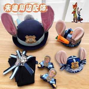 cosplay兔子朱迪疯狂动物城头饰可爱甜美兔发箍儿童耳朵帽子发夹