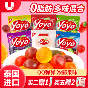 泰国进口高级YOYO水果糖果汁软糖网红爆款橡皮糖儿童高端糖果零食