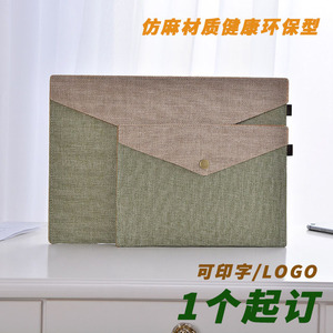 环保防麻毛毡文件袋A4a5磁扣文件夹纯色布艺文件包可定制LOGO收据