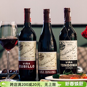 RP95分 西班牙名庄rioja reserva唐园土豆泥里奥哈珍藏干红葡萄酒