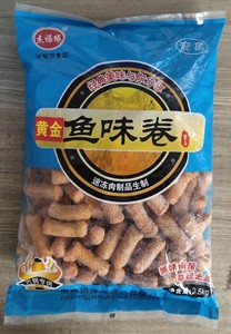 杰福源黄金鱼卷鱼味卷烧烤麻辣烫关东煮食材海鲜丸类