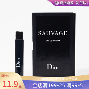 dior迪奥运动男士香水