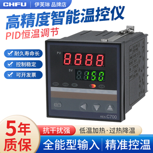 温度控制器REX-C100-C400智能数显温控仪表开关C700C900温控仪器