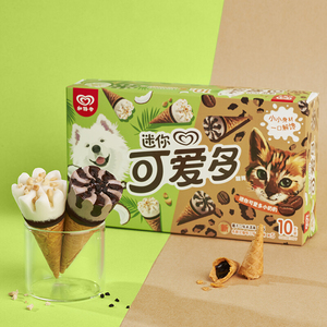 和路雪可爱多迷你小甜筒冰激凌脆皮筒香草巧克力冰淇淋2盒共20支