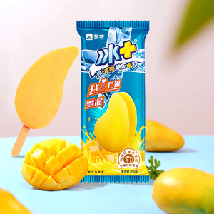 【冰芒果冰棒】冰芒果冰棒品牌,价格 - 阿里巴巴