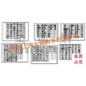 安全防范系统通用cad图形符号和弱电系统通用符号电气施工dwg图