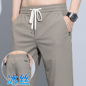 华夫格冰丝弹力休闲裤男士夏季薄款宽松直筒长裤速干透气运动裤子