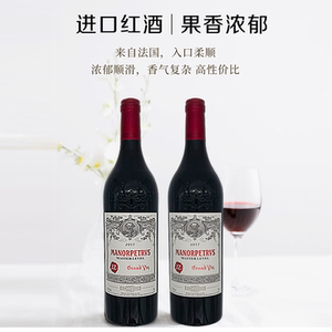 法国原瓶进口红酒 柏翠庄大师干红葡萄酒 整箱6支装