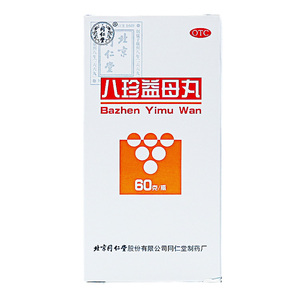 同仁堂八珍益母丸60g益气养血活血调经月经少女性月经不调