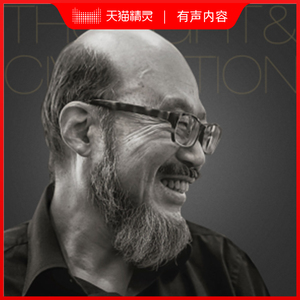 400人付款淘宝王东岳 中西哲学启蒙课 梁冬对话王东岳 2本套 现货闪发