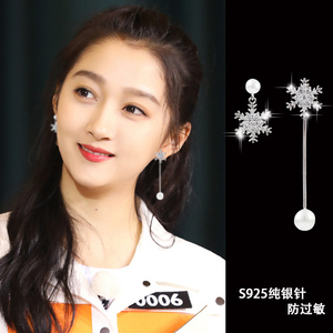二十不惑关晓彤梁爽同款耳环耳饰无耳洞耳夹耳坠长款珍珠耳钉