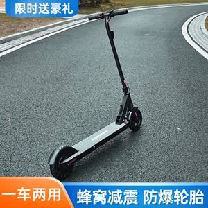 电动滑板车神器代步车超轻平衡车便携锂电池。实心胎成人折叠轻便