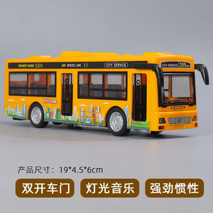 儿童开门公交车玩具灯光音乐玩具车仿真宝宝惯性耐摔巴士校车模型
