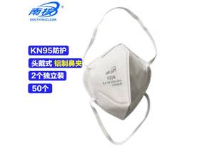 南核1004头戴式防尘口罩南核1003耳带式KN95标准工业口罩包邮