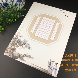 【写字纸a4】写字纸a4品牌,价格 - 阿里巴巴