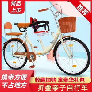 新型省力折叠自行车女款带小孩母子车前后置护栏接送孩子双人单车