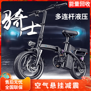 折叠电动车超轻便携代驾滴滴专用网红小型电瓶车单车锂电池自行车