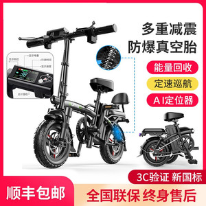 可折叠电动车小型代驾电动自行车锂电池超轻便携式电瓶车代步单车