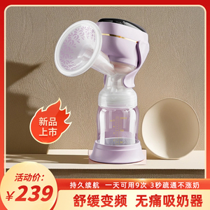 电动吸奶器正品静音全自动挤奶器免手扶孕产妇产后母乳双头吸奶器