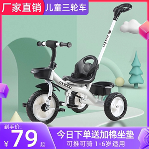 三轮车儿童1-3岁老式5岁小孩童车幼儿脚踏车自行车婴儿外出手推车