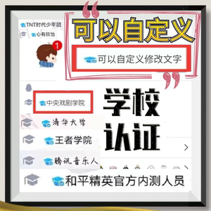 00赤兔一马淘宝qq个性动态名片王者荣耀职业认证腾讯kpl认证满钻