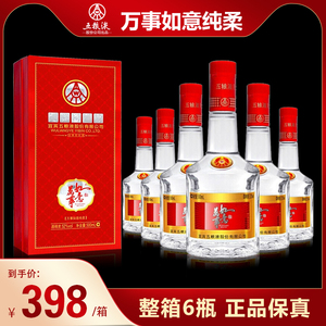 五粮液股份出品 万事如意纯柔52度白酒整箱浓香型 纯粮食酒礼盒装