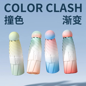 日本代购GM太阳伞女防晒防紫外线遮阳晴雨伞折叠轻便携口袋胶囊伞