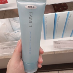 000人付款淘宝日本fancl芳珂卸妆油温和清洁无添加卸妆水敏感肌啫喱无