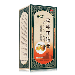 维萃秋梨润肺膏