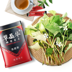 包邮】中智草晶华 鱼腥草 破壁草本2g*20袋/罐 清热解毒 利尿通淋