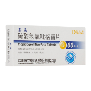 1盒包邮/多盒优惠】信立泰 泰嘉 硫酸氢氯吡格雷片 25mg*60片/盒 不