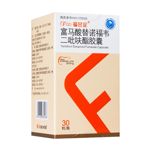 5元/盒】福甘定 富马酸替诺福韦二吡呋酯胶囊 300mg*30粒*1瓶/盒