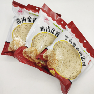 河南特产手工鸡内金焦饼芝麻焦馍儿童零食非油炸酥脆干饼烙馍小吃