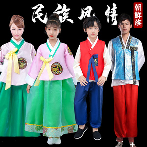 儿童朝鲜族服装男童女童韩服少数民族舞蹈演出服韩国民族传统服饰