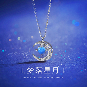 施华洛八芒星月亮项链2022新款轻奢小众设计感高级气质锁骨链女夏