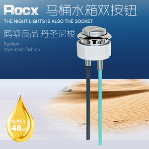 roca乐家马桶水箱按钮连体吉拉达丹圣尼梭开关双按坐座厕冲水配件