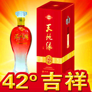 【天地缘吉祥款】500ml*6瓶 42度绵柔淡雅婚庆喜事酒 整箱特价