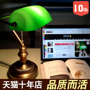 充电绿色银行老上海美式怀旧护眼学习卧室床头书房桌民国复古台灯