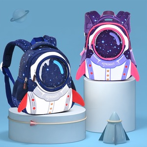 3D宇航员儿童书包男孩2-3-6岁防走失包包幼儿园立体背包2023新款