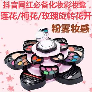 莲花型化妆盒少女心大梅花朵花开彩妆盘女生眼影玫瑰花瓣腮红旋转