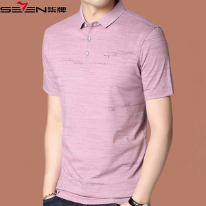 柒牌男装短袖t恤官方品牌专柜正品夏季翻领中年清仓丝光棉polo衫
