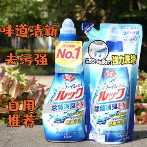 优惠套装~日本狮王马桶清洁剂 洁厕剂  450ml+350ml 除菌消臭