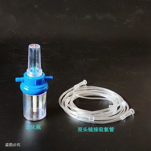 医用小氧气瓶流量表计吸入器湿化瓶加湿瓶浮标过滤器减压阀吸氧管