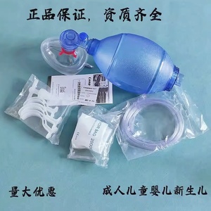 医用简易呼吸器复苏气囊皮球人工呼吸急救面罩硅胶球囊储氧袋包邮